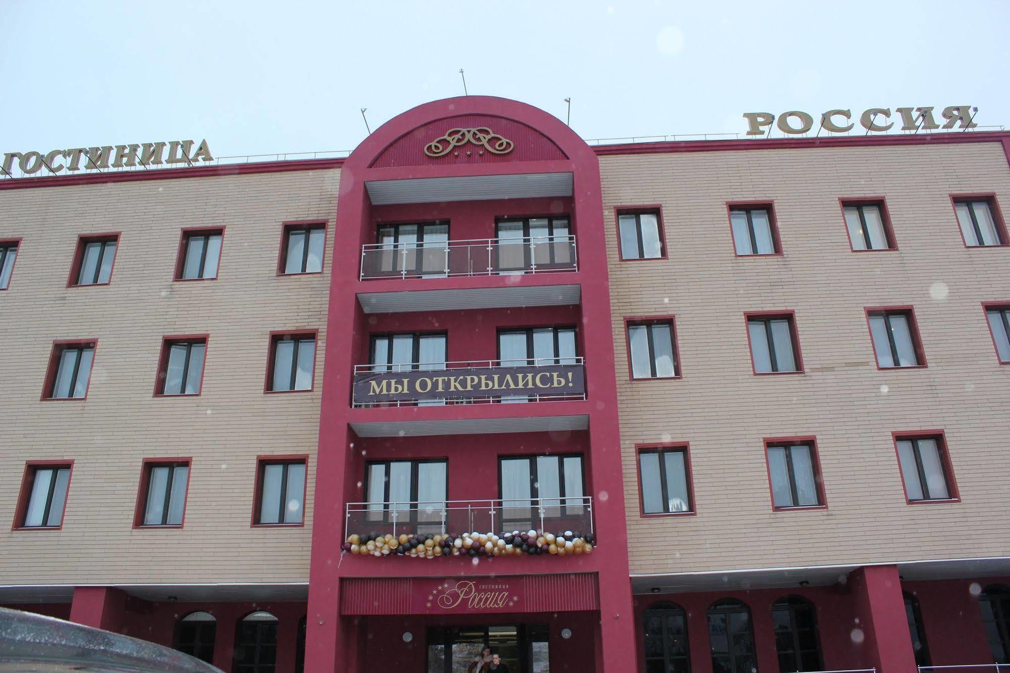 Hotel Rossiya Noiabrsk Exterior foto